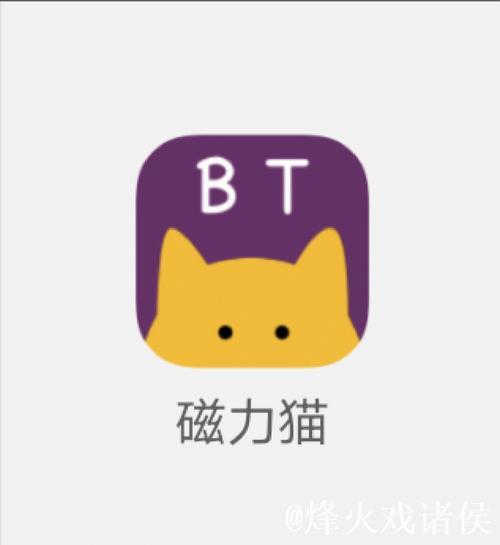 探索磁力猫在线资源搜索神器的无限可能 探索磁力猫在线资源搜索神器的无限可能