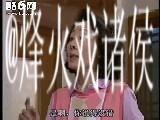 青青草视频在线观看