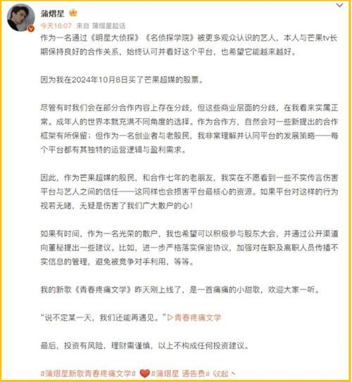 吃瓜网：揭秘爆料与正能量的24小时不打烊之旅