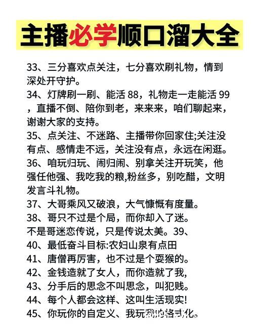 如何获取抖音网红吃瓜资源的独家内幕揭秘