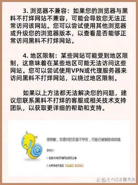 黑料网不打烊：揭露未知的秘密与真相